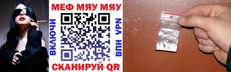 Купить наркотики цена Хабаровск A PVP  МАРИХУАНА  Меф мяу мяу  ГАШИШ 