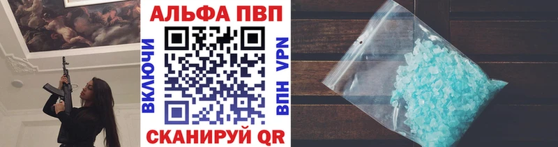 A PVP мука  Хабаровск 