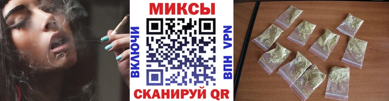 Бутират буратино  Хабаровск 