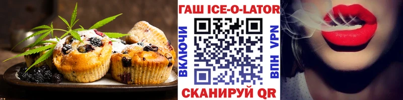 Печенье с ТГК марихуана Хабаровск