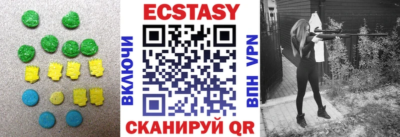 Экстази 99%  Хабаровск 