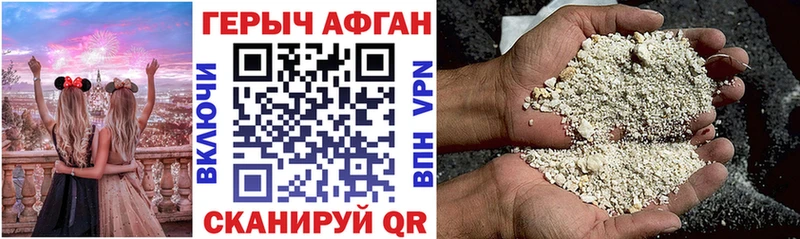 маркетплейс формула  наркота  Хабаровск  Героин Heroin 