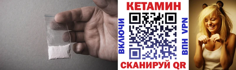 купить наркотики сайты  Хабаровск  КЕТАМИН VHQ 