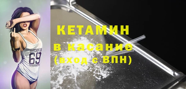 альфа пвп VHQ Володарск