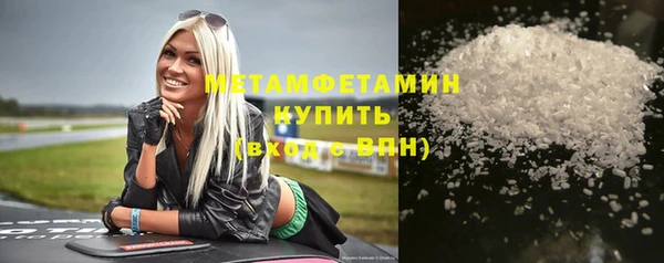 альфа пвп VHQ Володарск