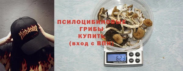 трава Волоколамск