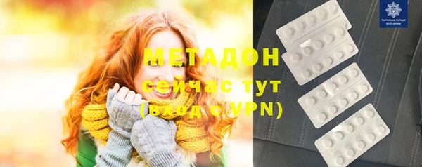 альфа пвп VHQ Володарск