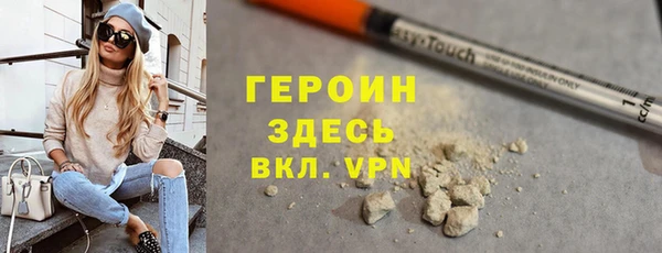 трава Волоколамск