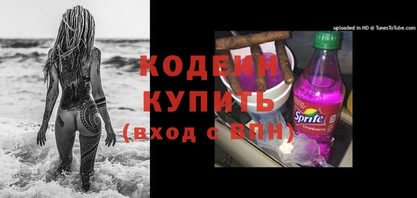 альфа пвп VHQ Володарск