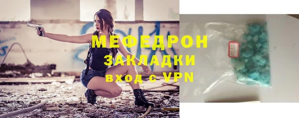 трава Волоколамск