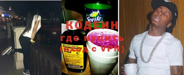 альфа пвп VHQ Володарск
