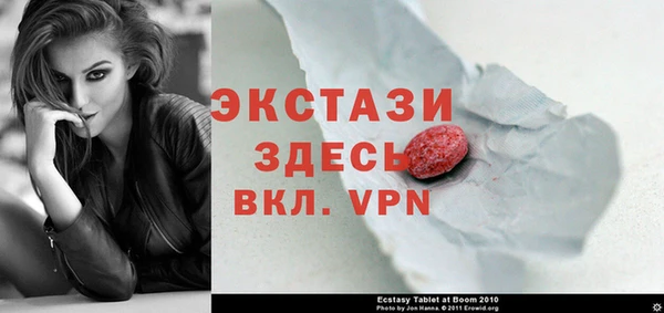 трава Волоколамск