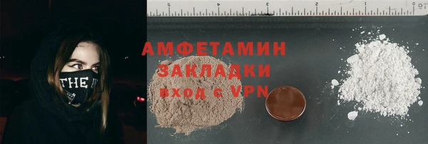 альфа пвп VHQ Володарск
