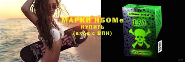 трава Волоколамск