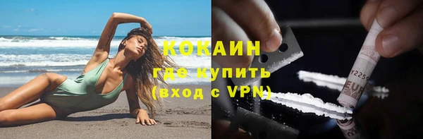 альфа пвп VHQ Володарск