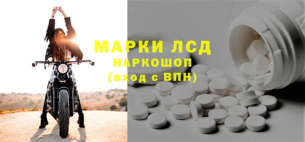 трава Волоколамск