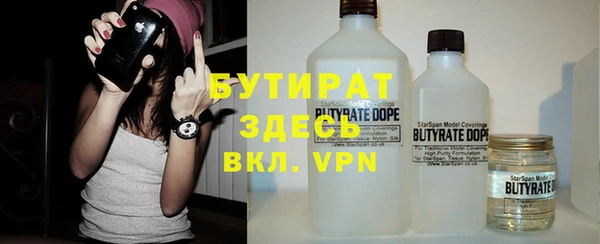 альфа пвп VHQ Володарск