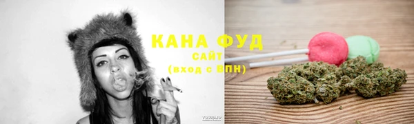 альфа пвп VHQ Володарск