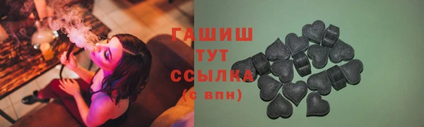 трава Волоколамск