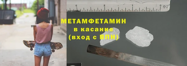 трава Волоколамск