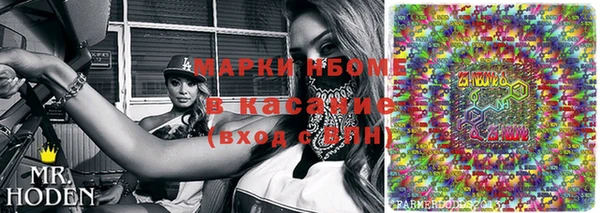 альфа пвп VHQ Володарск