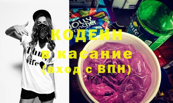 альфа пвп VHQ Володарск