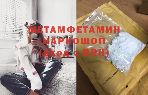 альфа пвп VHQ Володарск