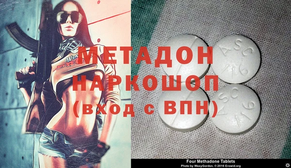 трава Волоколамск