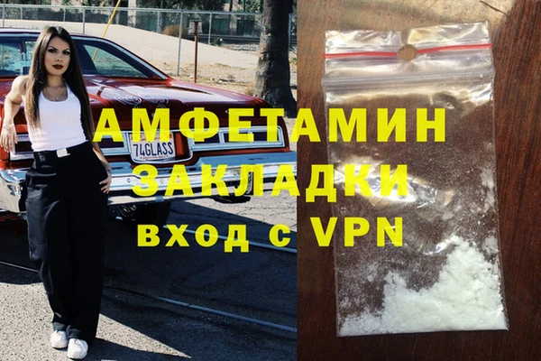 трава Волоколамск