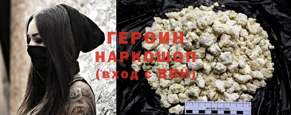 индика Волосово