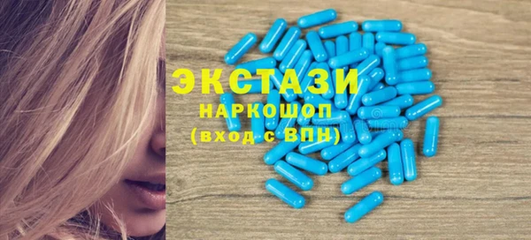 трава Волоколамск