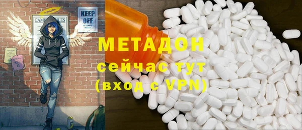 трава Волоколамск