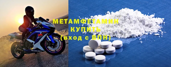 трава Волоколамск