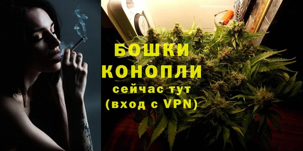 альфа пвп VHQ Володарск