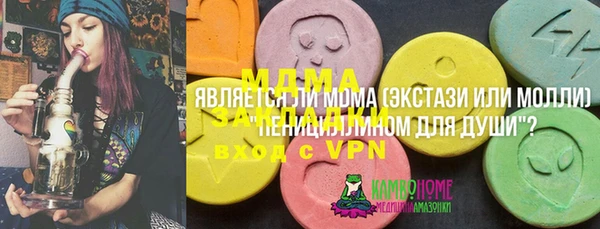 трава Волоколамск