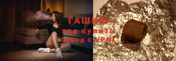 альфа пвп VHQ Володарск