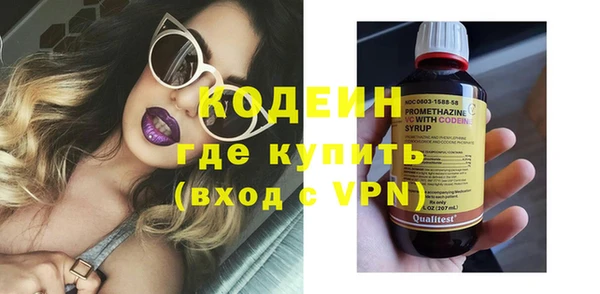 альфа пвп VHQ Володарск