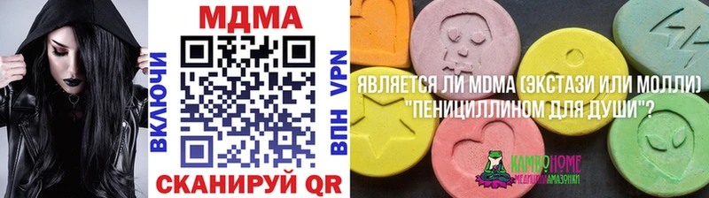 купить  цена  Хабаровск  MDMA кристаллы 
