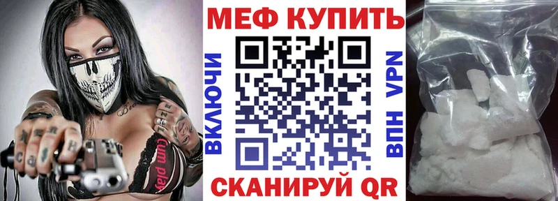 цены наркотик сайты даркнета Telegram МЕФ 4 MMC Хабаровск