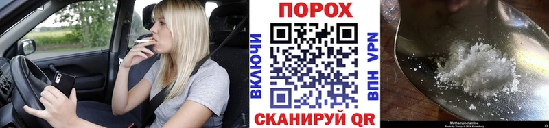 Первитин винт  как найти закладки  Хабаровск 