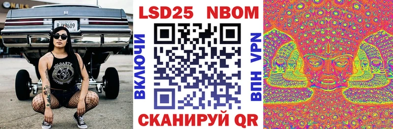Наркотические марки 1,8мг  OMG ONION  Хабаровск  закладка 