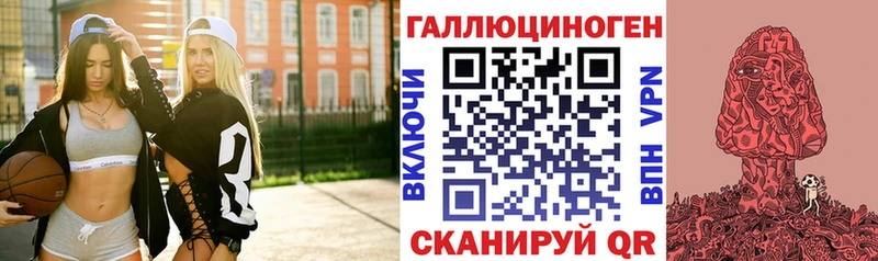 Галлюциногенные грибы Psilocybe  Хабаровск 
